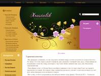 "XrustaLik.RU" - ��������